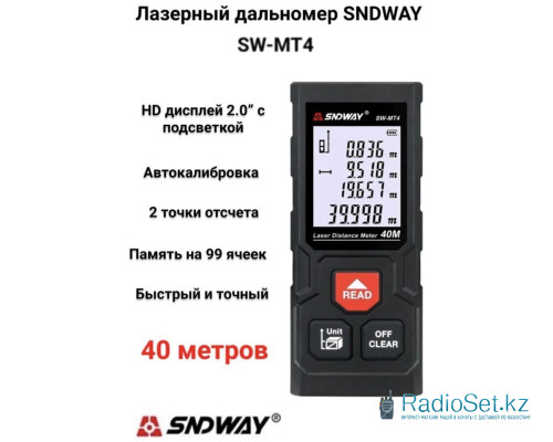 Лазерный дальномер SNDWAY SW-MT4 до 40 м